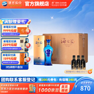 洋河海之藍(lán)旗艦版42度520mL 6瓶裝 綿柔型白酒 酒廠藍(lán)色經(jīng)典 42度 520mL 6瓶 整箱裝