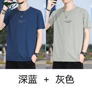 七匹狼冰絲運(yùn)動t恤男夏季薄款半袖體恤2025新款夏裝速干上衣服寬松短袖 灰色+深藍(lán) L