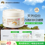 澳芝曼G&M 綿羊油 身體乳持久保濕香氛干燥肌膚滋潤維E面霜潤膚乳275g