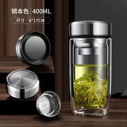 法嵐仕邦雙層玻璃杯鵝蛋杯家用茶水分離大容量耐高溫泡茶杯子男士銀灰色 400ml