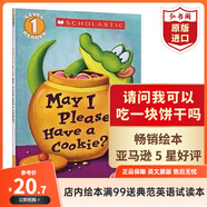 May I Please Have a Cookie 請(qǐng)問(wèn)我可以吃一塊餅干嗎 英文原版繪本 Jennifer 搭猜猜我有多愛(ài)你 小玻在哪里 安娜康繪本