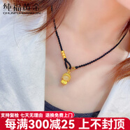 純福黃金 黃金吊墜女小萌佛999足金金鑲玉編織轉(zhuǎn)運珠本命年和田玉彌勒項鏈 開心佛吊墜【單面可佩戴】+3金珠+黑繩項鏈款