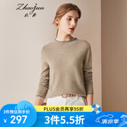 兆君秋冬紅色圓領(lǐng)純羊絨衫女裝長(zhǎng)袖彩邊百搭小衫保暖打底針織衫 米駝色 M