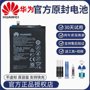 華為（HUAWEI）手機全新內置板A廠(chǎng)大容量CAZ-AL10/TL10 華為nova 原裝電池405979