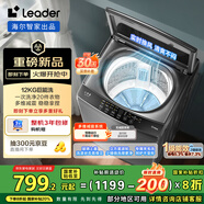 統(tǒng)帥（Leader）海爾智家出品波輪洗衣機全自動 12公斤定頻大容量  除菌螨 1級能效 玻璃蓋 國家補貼XQBL120-Z636