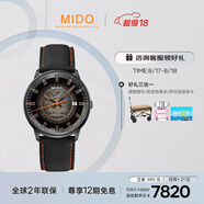 美度（MIDO）瑞士手表指揮官系列幻影款商務(wù)休閑自動(dòng)機械男表七夕禮物送男友