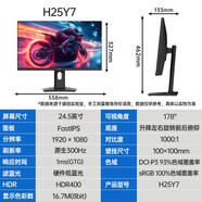 KTC24.5英寸300Hz硬件低藍(lán)光升降旋轉(zhuǎn)fps游戲電競電腦螢?zāi)籋25Y7 (h25y7) 咨 諮詢客服享驚喜 官方標(biāo)配