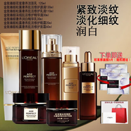 歐萊雅 L'OREAL（LOREAL）黑金松露護膚品套裝煥白提拉緊致修護水乳 [禮盒裝]洗水乳霜眼霜潤白精華