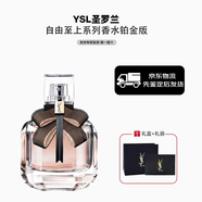 Saint Laurent圣羅蘭反轉(zhuǎn)巴黎女士香水光耀持久濃花果香30 50 90ml禮物 反轉(zhuǎn)巴黎光耀50ml