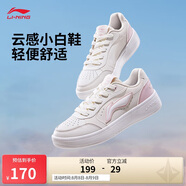 李寧元寶Pure丨女鞋板鞋簡約百搭輕盈小白鞋經(jīng)典休閑鞋AGCV148