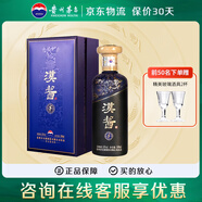 茅臺漢醬酒 茅 醬香型白酒 53度500ml 口感新升級 送禮 53度 500mL 1瓶