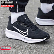耐克（NIKE）官方正品男鞋跑步鞋夏季新款正品慢跑鞋網(wǎng)面休閑鞋輕便緩震運動鞋 經(jīng)典黑白/Quest6新上市 44