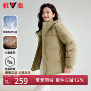 雅鹿蓄熱短款羽絨服女2025年新款時尚休閑寬松小個子保暖時尚羽絨外套 卡其色 M (160) 【建議110-125斤】