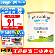 雅培（Abbott）美國(guó)雅培Similac非轉(zhuǎn)基因Pure bliss/有機(jī)A2嬰幼兒牛奶粉 草飼配方1段700g