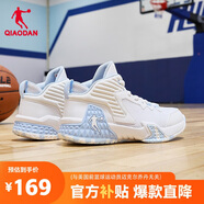喬丹磨礪籃球鞋減震耐磨實(shí)戰(zhàn)籃球鞋