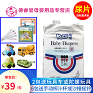 酷琪有氧紙尿片極薄超薄干爽透氣嬰兒尿不濕日用柔軟親膚固定帶 L