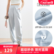 安踏（ANTA）絕絕紫速干防曬褲| 女秋季冰膚自由褲寬松束腳休閑薄款運動長褲子 【速干防曬款】-網(wǎng)紗拼接-夢影藍 XL /女175