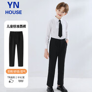 衣諾坊兒童褲子男女西服褲黑色六一演出服主持人西裝禮服長(zhǎng)褲
