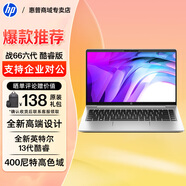 惠普（HP）戰(zhàn)66六代/七代 酷睿版輕薄本筆記本電腦 商務(wù)辦公家用學(xué)生設(shè)計(jì)游戲本手提電腦 定制 14‘i5-1340P 集顯 | 高色域 16G 512G固態(tài) 快充長續(xù)航【辦公商務(wù)】