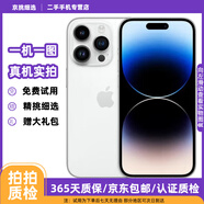 Apple 蘋果 iPhone 15/14/13/12/11/X/XR系列 二手蘋果手機 【已驗機】 蘋果 iPhone 14 Pro 【真機實拍 顏色內存參考質檢報告】