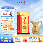 口子窖 小池窖特釀 兼香型白酒 52度 500ml*1瓶 單瓶裝