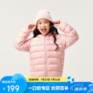 亞瑟士童裝2024冬季男女中大童休閑連帽輕薄羽絨服外套舒適334241073075