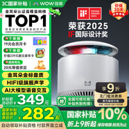 哇哦【國家補貼】天貓精靈智能音箱X6藍牙音響AI大模型HIFI音質(zhì)低音炮大模型語音控制鬧鐘生日禮物白色