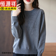 恒源祥重磅厚款針織衫長(zhǎng)袖針織衫女圓領(lǐng)提花內(nèi)搭保暖毛衣舒適毛衣上衣 大象灰 M