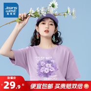 真維斯（Jeanswest）圓領(lǐng)短袖T恤女裝夏季新款甜美紫色花朵印花上衣純棉寬松打底衫JR 淺紫8310 XL 175/96A
