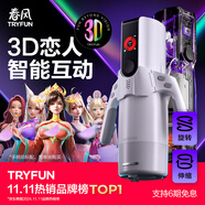網(wǎng)易嚴選春風(fēng)飛機杯全自動加熱吞吐電動圣杯精靈男性自用安慰器解壓元力2