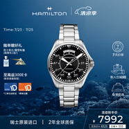 漢米爾頓（Hamilton）漢密爾頓卡其航空飛行員雙歷機(jī)械表 電影《星際穿越》男主同款