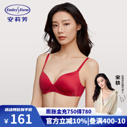 安莉芳光面無痕不空杯內(nèi)衣女士小胸薄款無空系粉底液無鋼圈文胸 紅色RED 75B