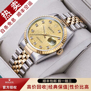 【二手99新】勞力士（ROLEX）男表日志16233機(jī)械表后盤(pán)后鑲鉆/狗牙二手腕表男士手表 【36mm】金盤(pán)電腦-大鉆