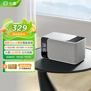 小度智能音箱MatePro 文心大模型 AI問答聊天 卓越人聲LED時(shí)鐘藍(lán)牙智能音響兒童老人方言 送禮 灰色