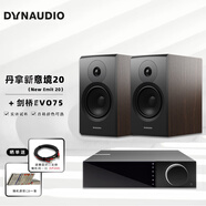 丹拿（DYNAUDIO）Emit M20 意境無源書架音箱木質(zhì)丹麥HIFI高保真 丹拿意境20+劍橋 EVO75