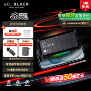 西部數(shù)據(jù)（WD）2TB移動(dòng)固態(tài)硬盤(pán)2000MB/s P40高速NVMe隨身便攜PSSD外接手機(jī)PS5游戲Xbox筆記本mac電腦Type-c