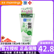 樂敦樂贊樂敦ROHTO肌研極潤控油祛痘補水清潔保濕潔面泡沫洗面奶男女可用 ROHTO樂敦控油潔面乳100g