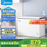 美的（Midea）301升家用臥式大冷凍囤貨冰柜 大容量冷藏冷凍轉換冷柜 臥式冰箱 BD/BC-301KM(E)國家補貼