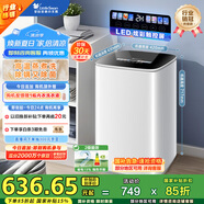 小天鵝（LittleSwan）波輪洗衣機全自動 3KG迷你洗衣機 嬰兒洗衣機 內(nèi)衣洗衣機 TB30VH90E 高溫蒸煮洗 家電國家補貼
