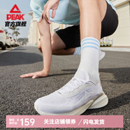 匹克 氫彈002科技智能跑鞋秋季透氣輕彈運(yùn)動(dòng)鞋情侶跑步鞋 米白 40