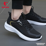 喬丹QIAODAN運(yùn)動(dòng)鞋秋季男鞋跑步鞋網(wǎng)面鞋子男跑鞋旅游鞋男R 黑色/金色-0226F 40