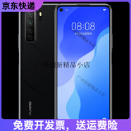 華為（HUAWEI）華為 nova 7SE5G手機麒麟820鴻蒙通老人學(xué)生工作備用手機 幻夜黑 8GB+128GB《九成新》