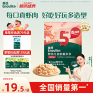 英氏（Engnice）嬰幼兒魚蝦脆多多鮮蝦味 嬰兒零食非油炸營養(yǎng)蝦條寶寶零食30g
