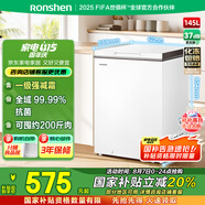 容聲（Ronshen）145升減霜小冰柜家用冷藏冷凍轉(zhuǎn)換臥式冷柜一級能效節(jié)能省電母乳小冰箱BD/BC-145ZMSMB國家補貼