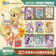 卡游小馬寶莉卡片整盒輝月包第7彈小馬寶莉小卡正版周邊