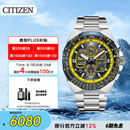 西鐵城（CITIZEN）手表男日韓表藍天使光動能日顯鋼帶時尚送送禮物男友JY8125-54L