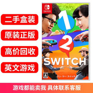 【二手99新】任天堂 Switch NS lite OLED原裝游戲卡帶 游戲軟件 1-2 Switch 1+2 現(xiàn)貨 標(biāo)準(zhǔn)版（盒裝）