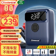 小能人（soulor）【3C認(rèn)證】汽車應(yīng)急啟動(dòng)電源充氣泵一體機(jī)應(yīng)急搭電寶汽車電瓶充電器輪胎打氣泵應(yīng)急汽車啟動(dòng)