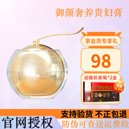 蜜都官旗艦護膚品水乳精華面霜玻尿酸補水保濕面膜黃金煥顏系列套裝 御顏奢養(yǎng)貴婦膏