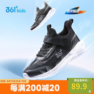 361°兒童運動(dòng)鞋跑鞋2025夏季男女童3-12歲輕便大網(wǎng)孔跑鞋黑38